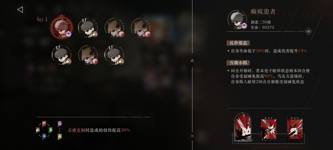 贩卖周2是不是有bug啊 2
