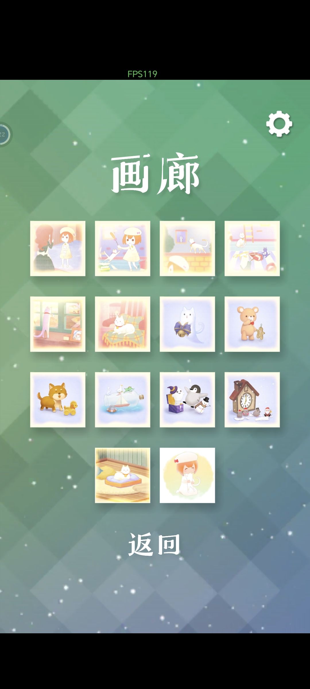 全通关打卡 2