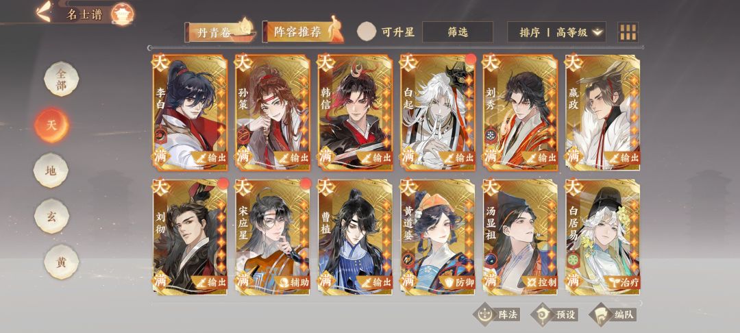 晒个卡 2