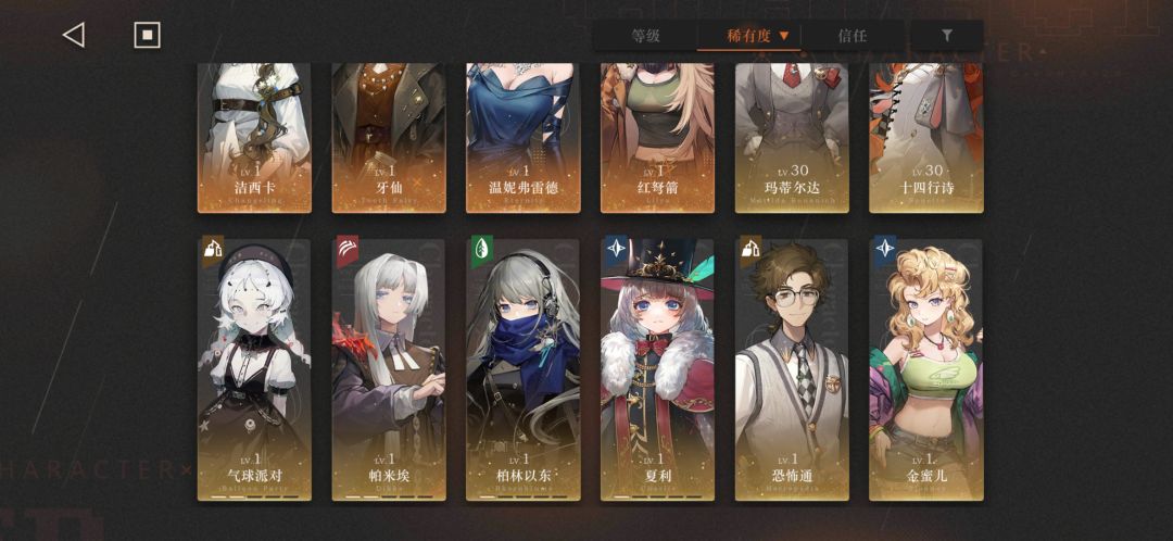 大佬们,接下来该抽哪个搭阵容呀 1