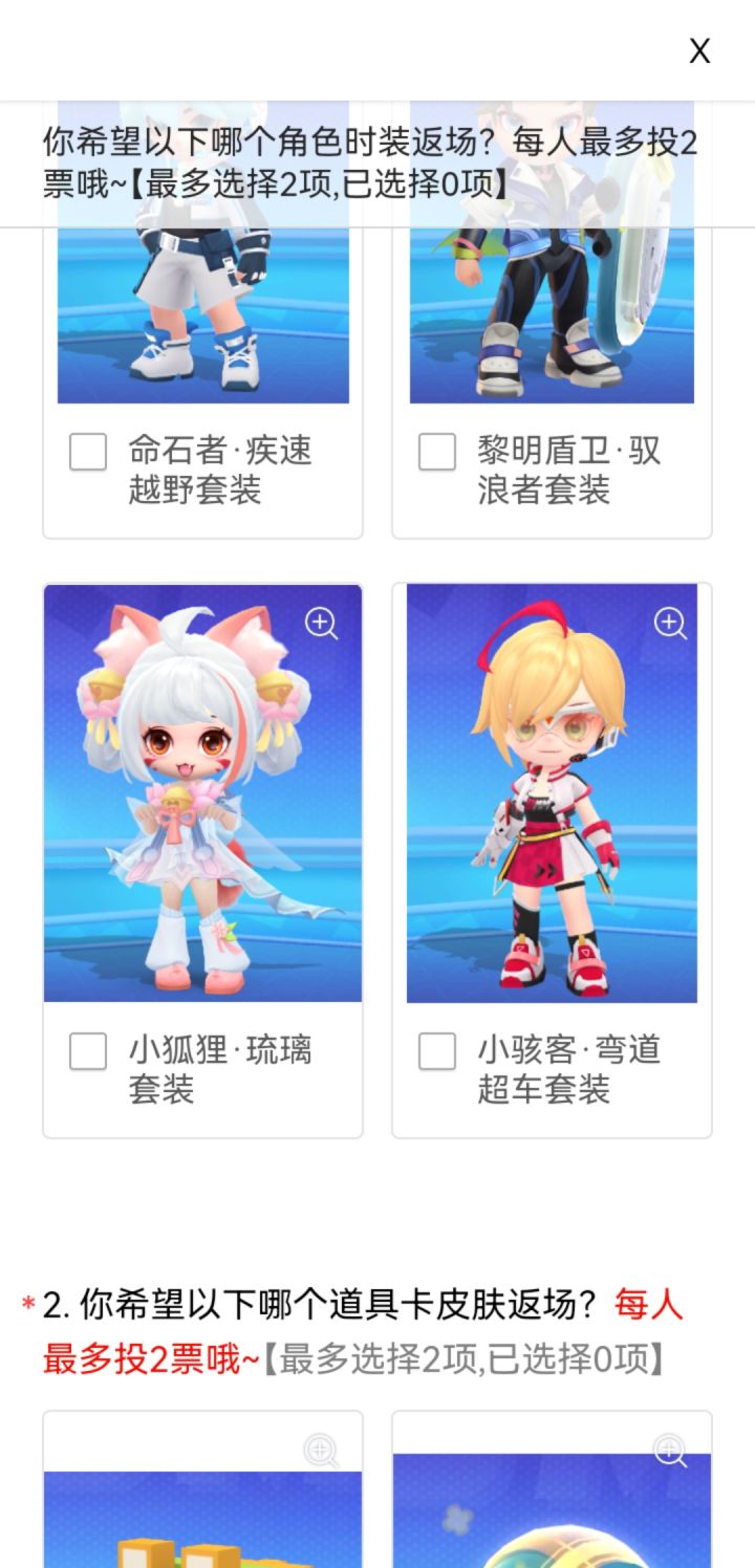 这个琉璃皮肤返场,肯定引玩家争议截图
