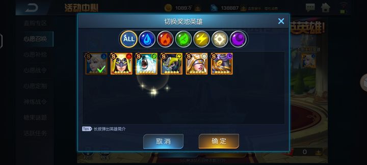又来一期截图