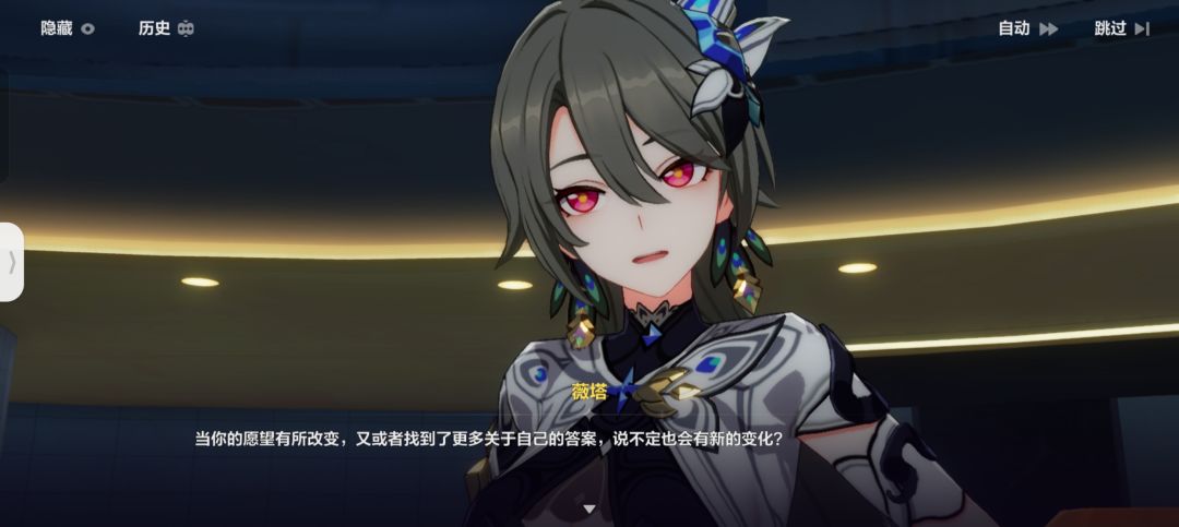 涉及剧透 1