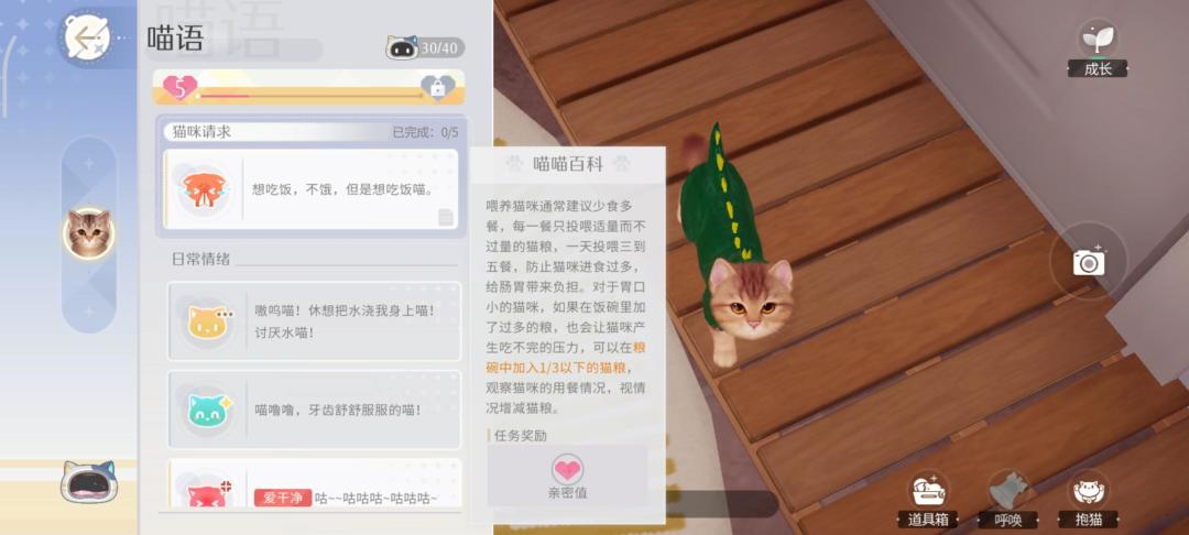 这个怎么过啊 1