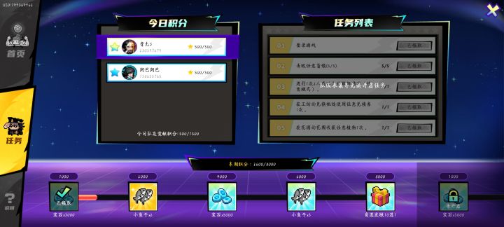 入队麻烦回复我一下 也好建q群截图
