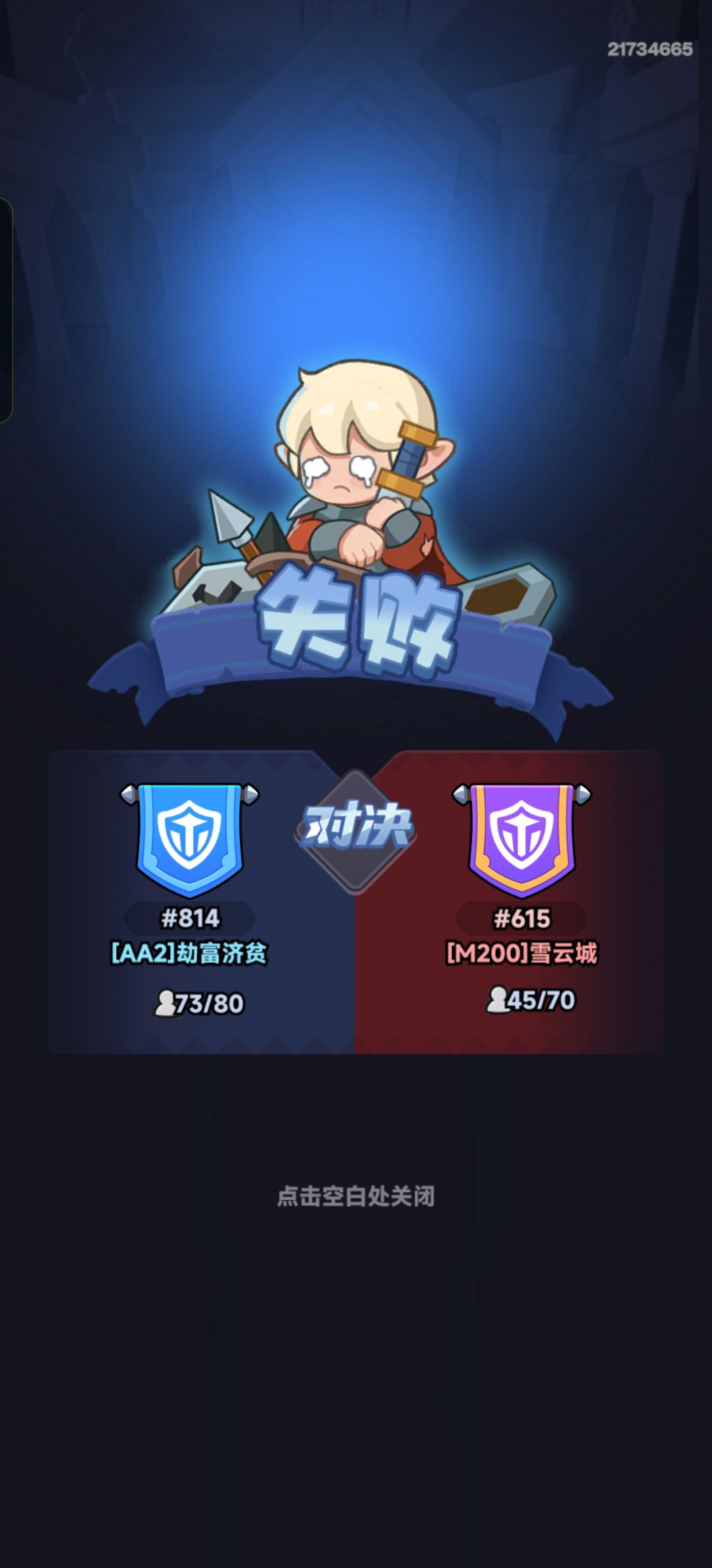 一起见证每个游戏精彩时刻✌️︎(ᐛ)✌️︎ 8