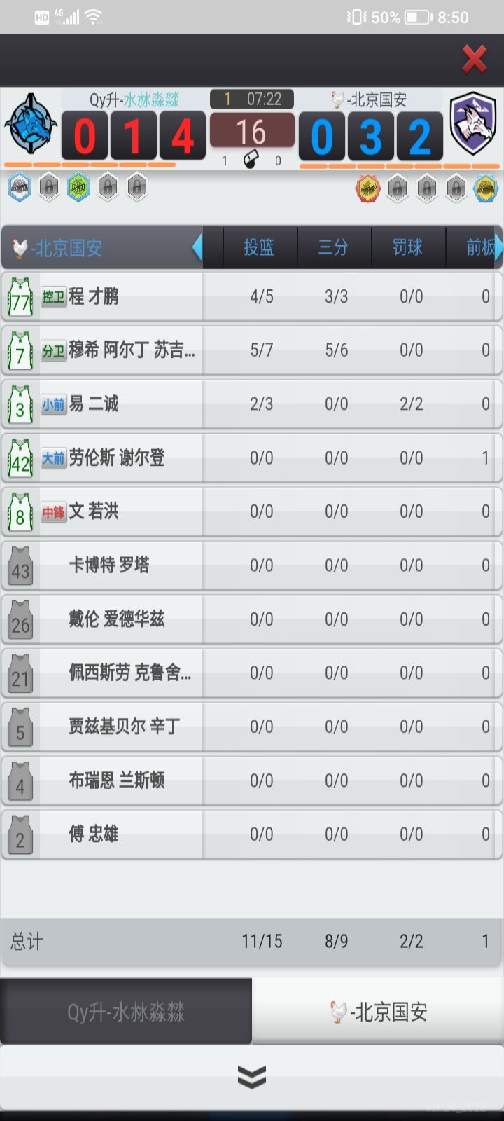10联这么刺激 1