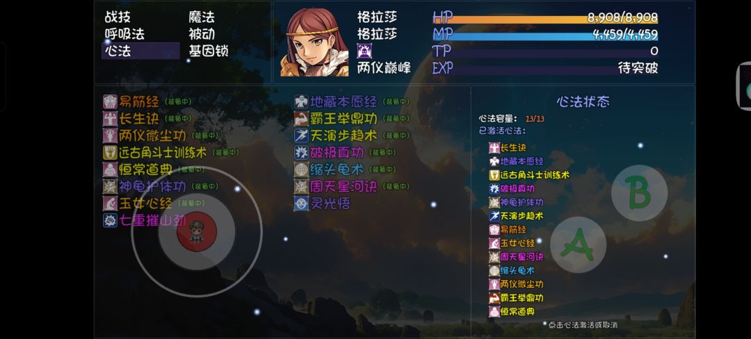 不带铁壁头的话还要怎么提升呢 2