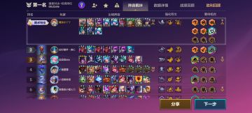 10心之钢，爽！！！