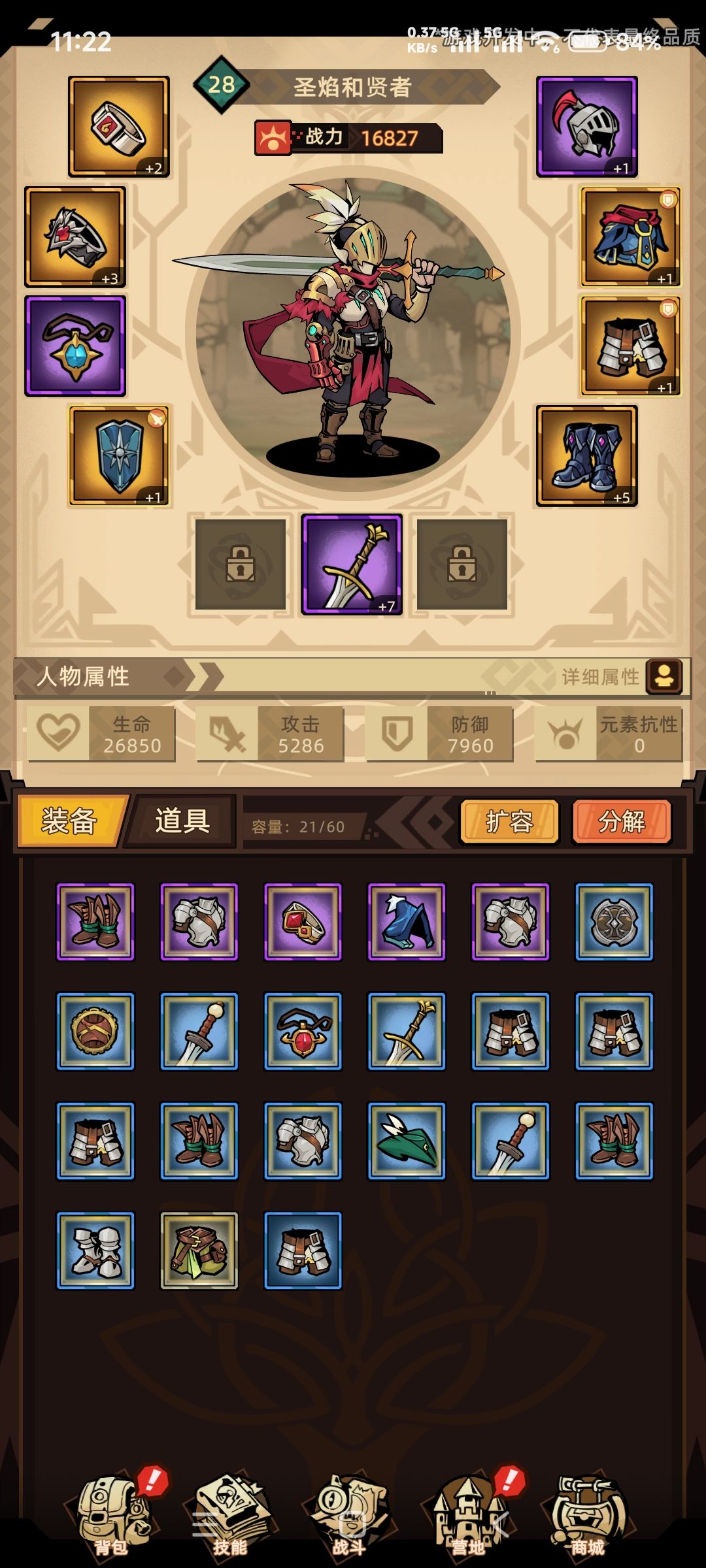 半成品都算不上吧 2