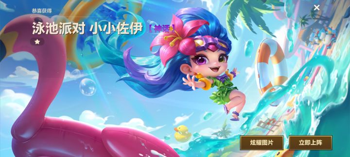 666真能一发出，我不是托截图
