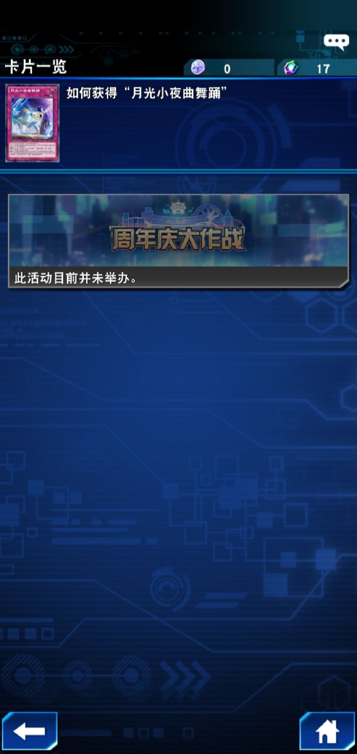 这两张卡还有途径拿吗[表情_期待]截图