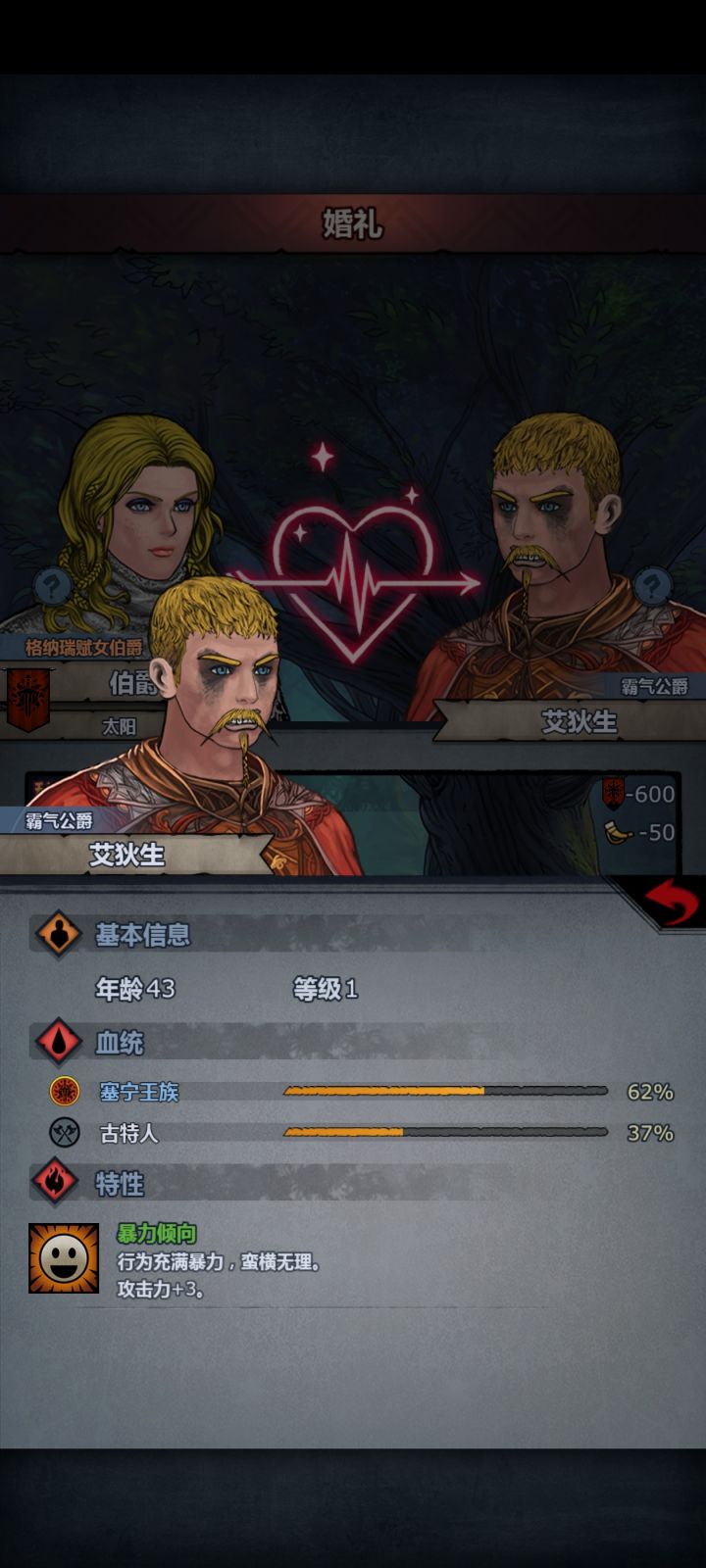 嫖公爵ψ(｀∇´)ψ！截图