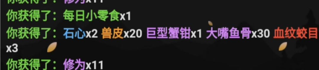 四区黑风寨，欢迎加入 2