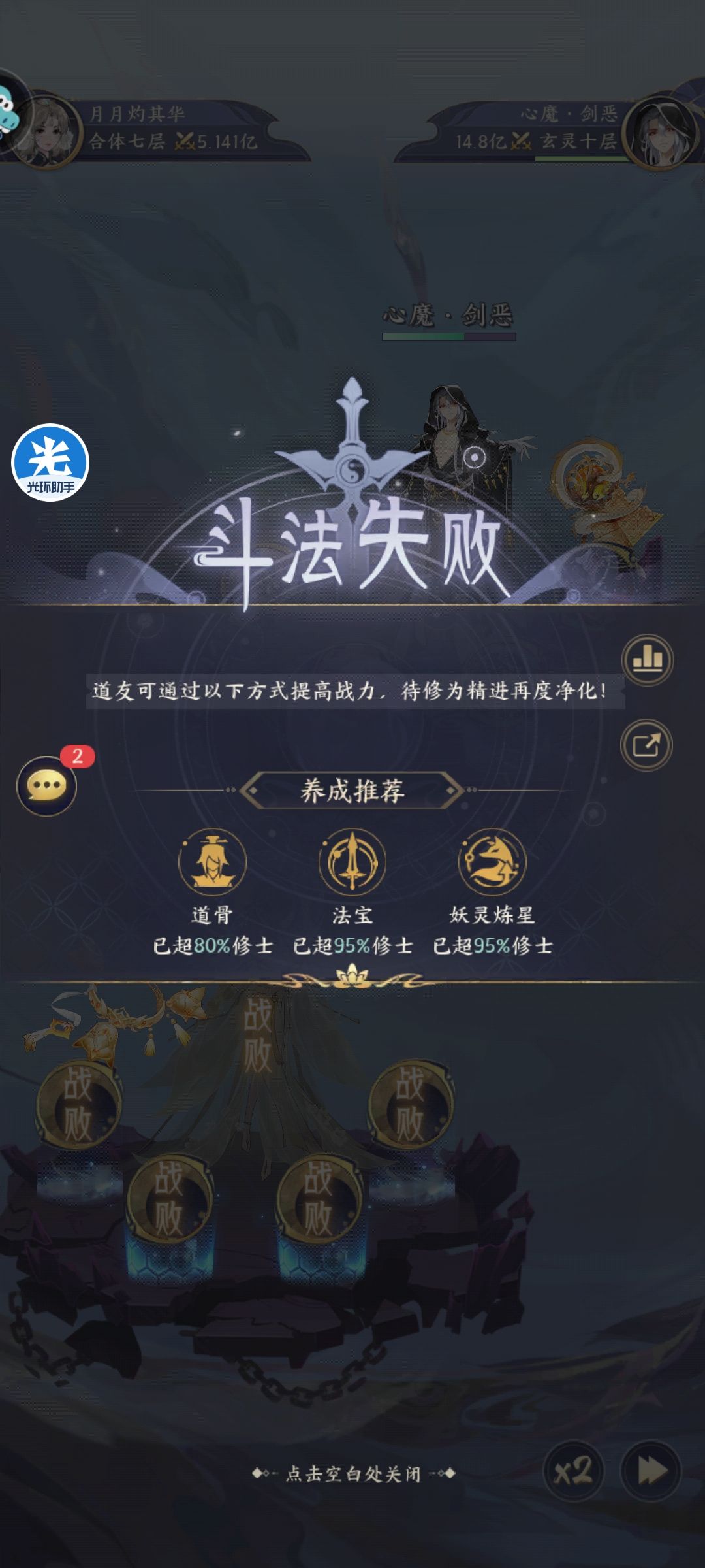 极限跨战力一般是多少 1