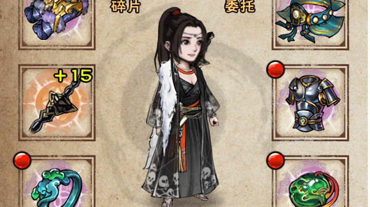 回到天刀门，绝世武神也不过尔尔截图
