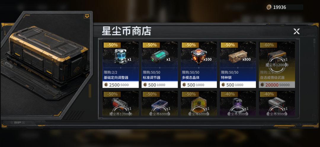 之前这个活动我记得是有组建校准器的 1