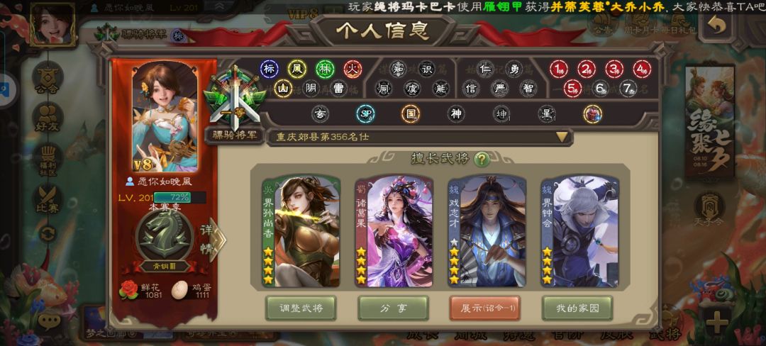 我也有这一天! 4