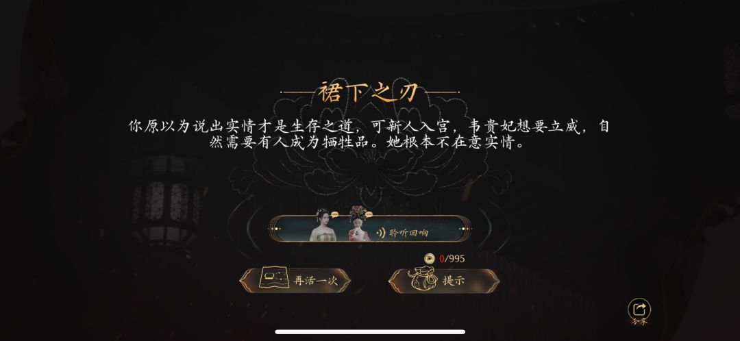 好家伙。开局开了个大结局 1