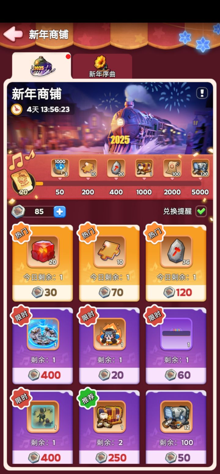 请问银贝放包里会过期吗？截图