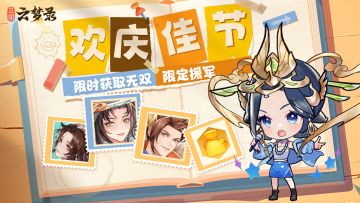 欢庆佳节丨闪亮歌星驾到，郭照C位出道！