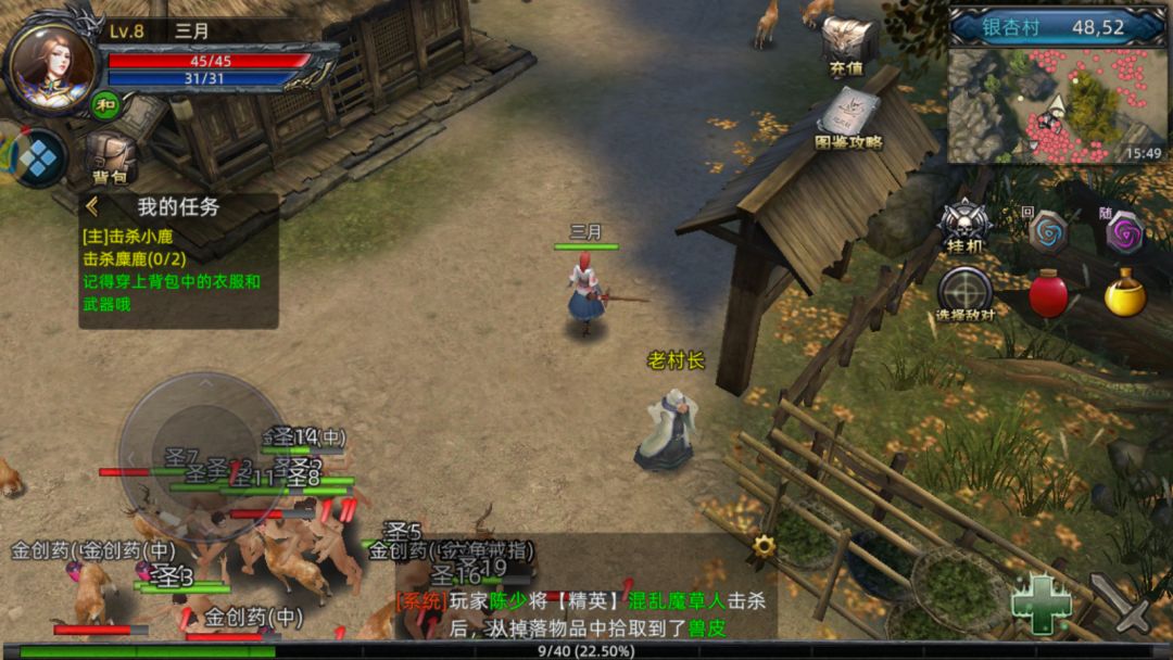 传奇3D纯净版:三职业180铭文经典玩法! 2