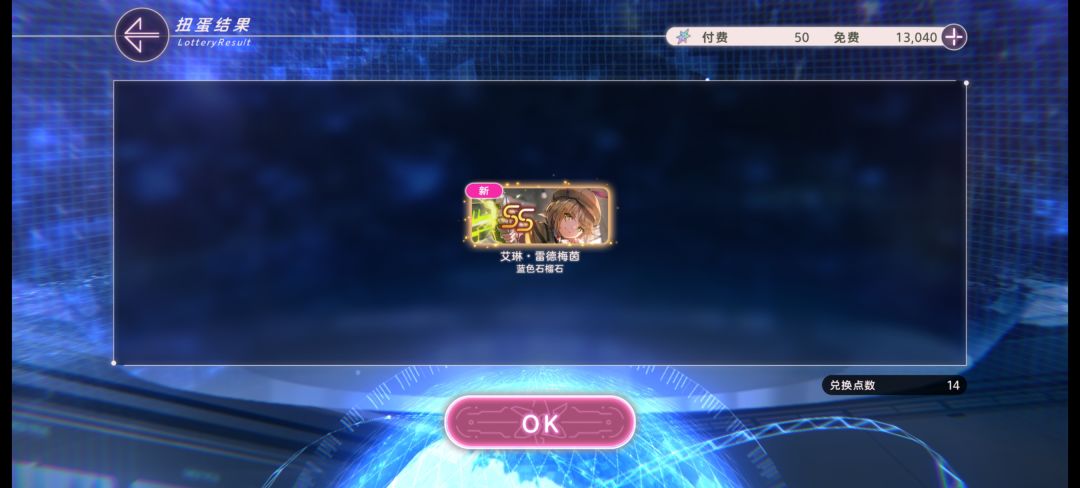 每日免费一抽出金 2