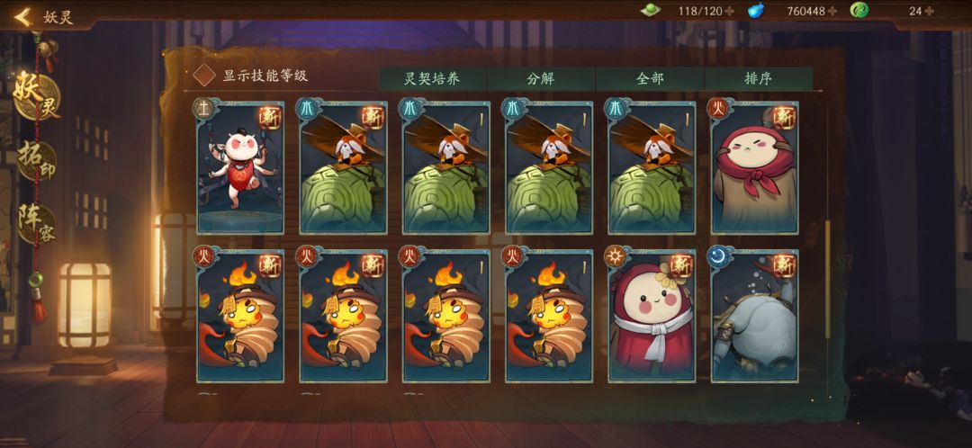 动态图片 4
