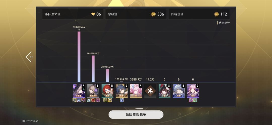 太肉了! 1