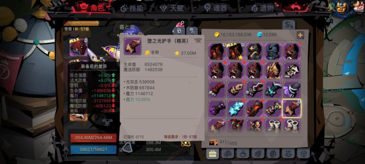 洞窟牛逼截图