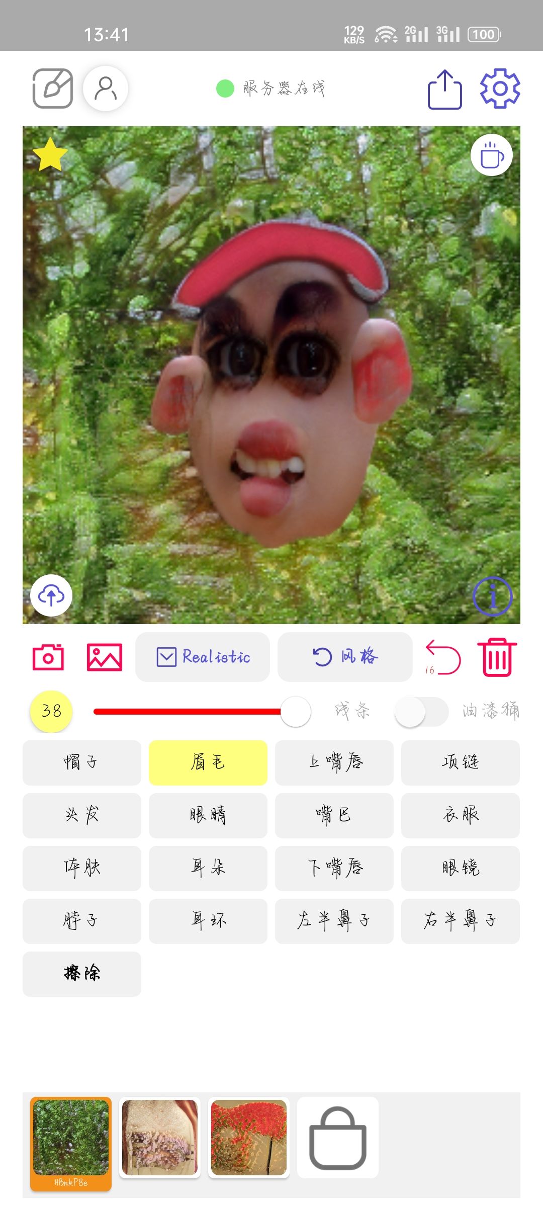 动态图片 2