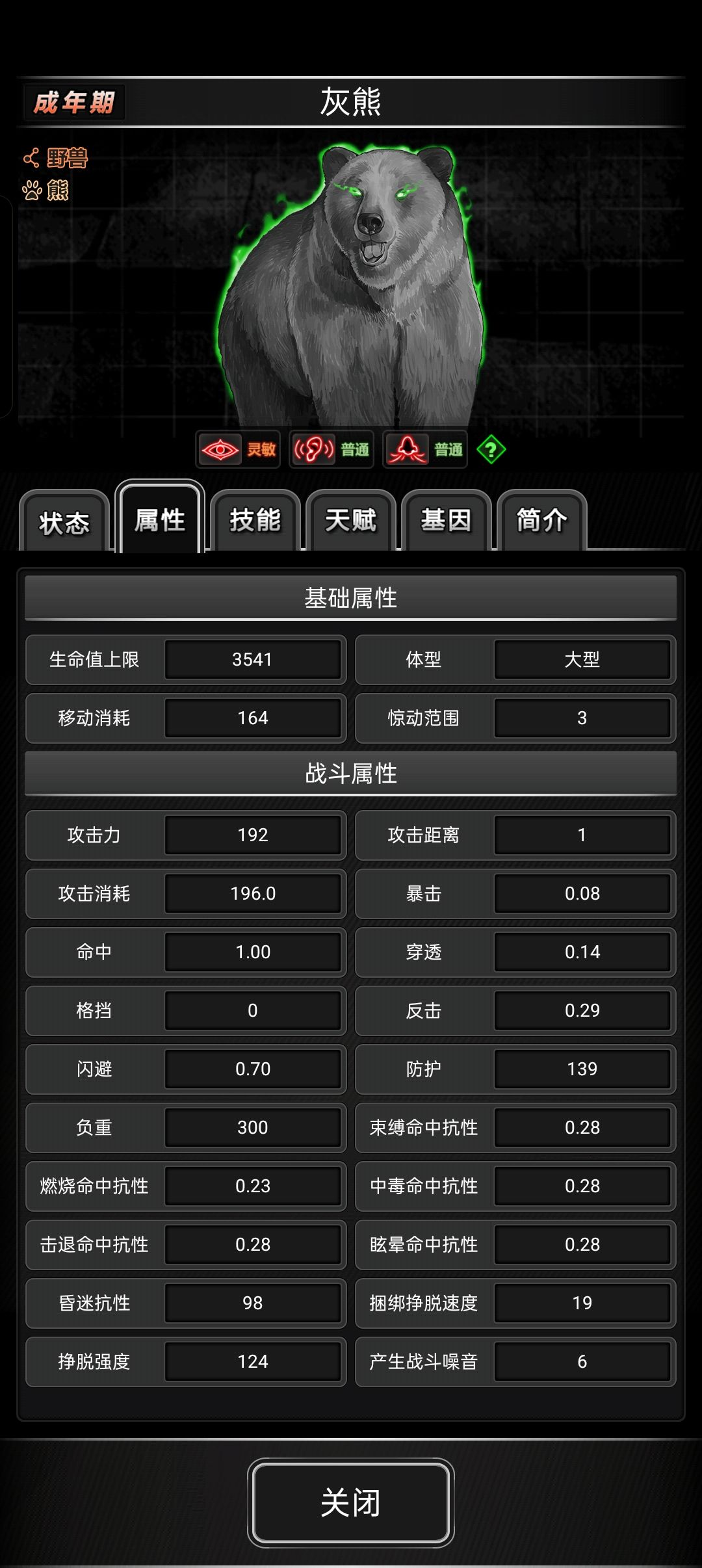 宠物评价 1