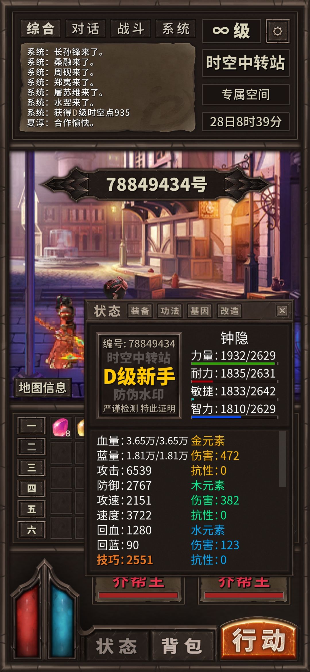 偏科记录 1