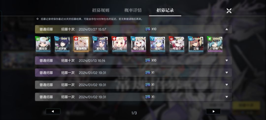 我谢谢你 1