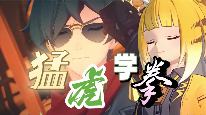 【生贺】莱特*橘福福:同一片天空下(重量级嘉宾:仪玄)截图