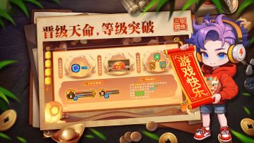 V6.3.0新版本 破界而生 天命启程！