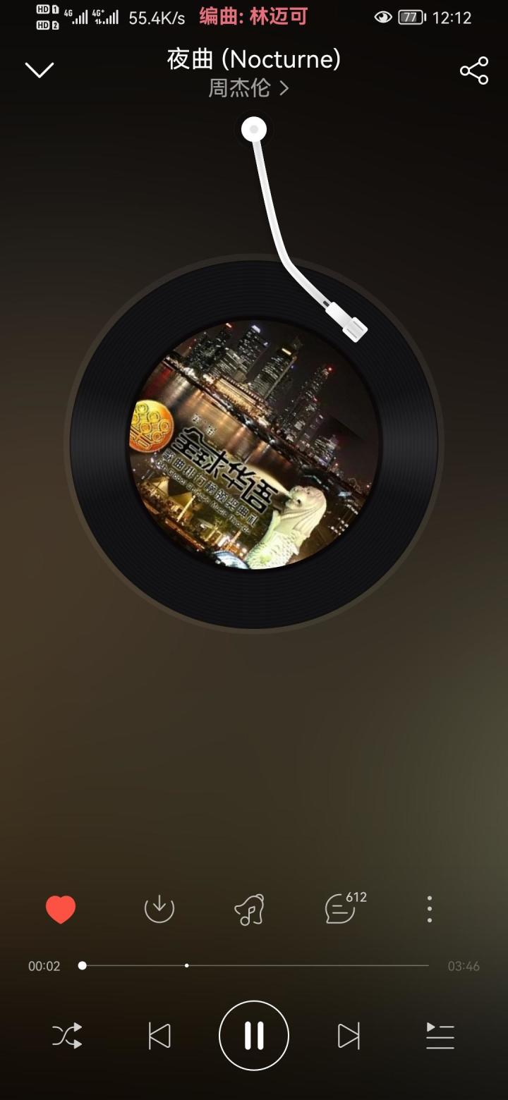 音乐分享第二天截图