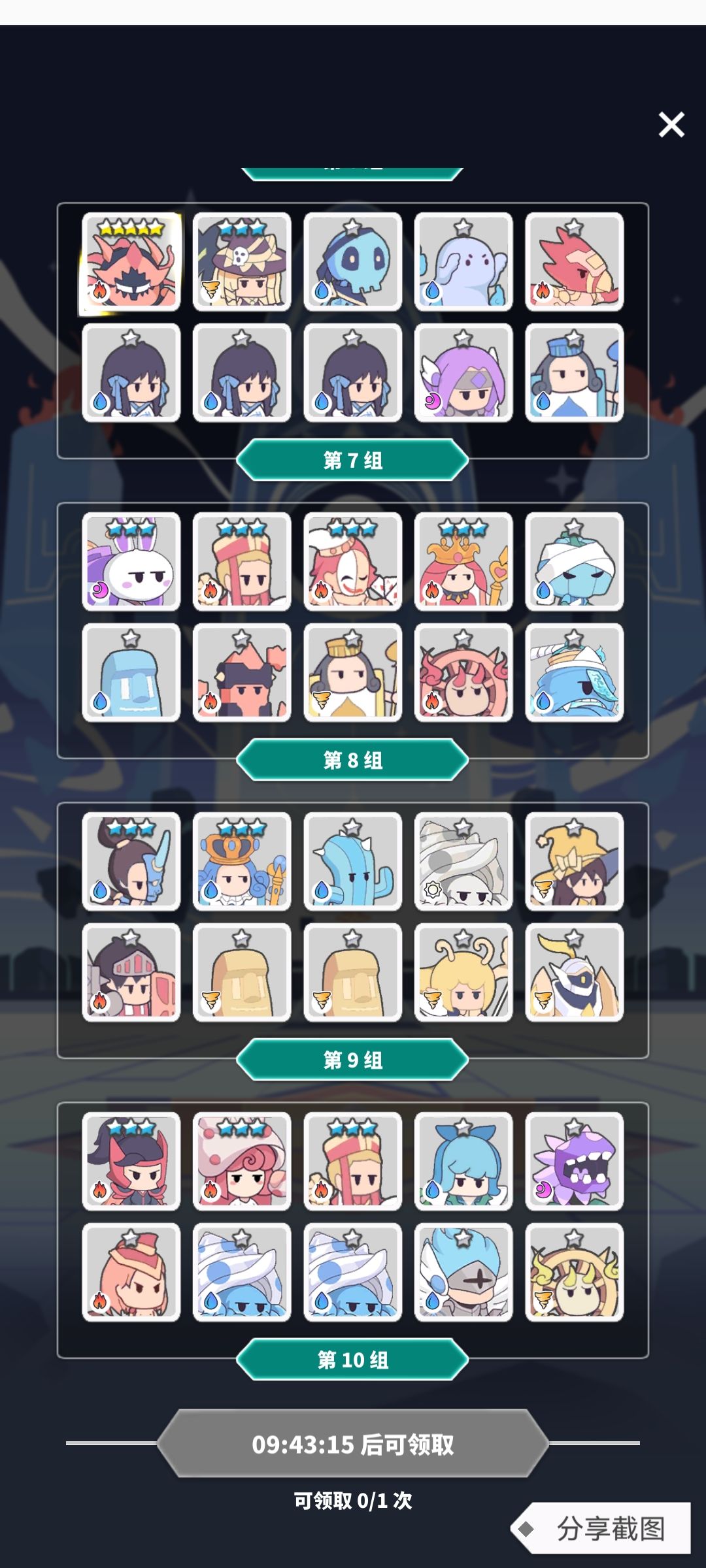 大佬们选哪组 1