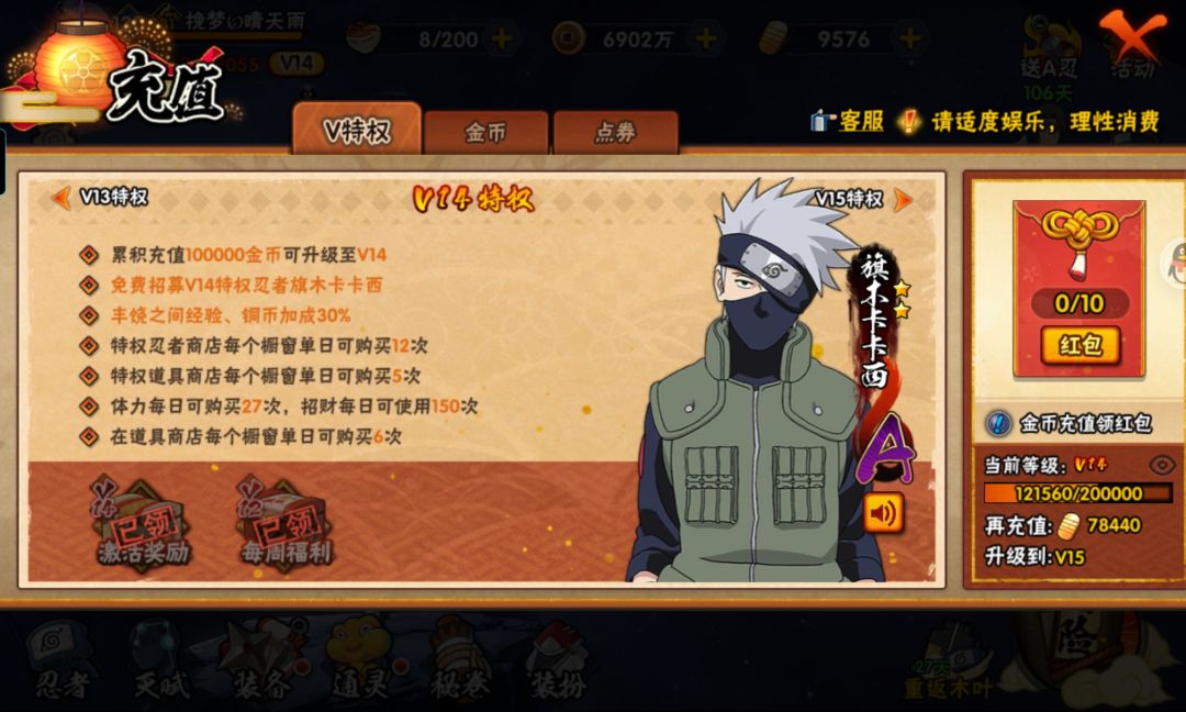 大佬不玩了 号给我继承 3