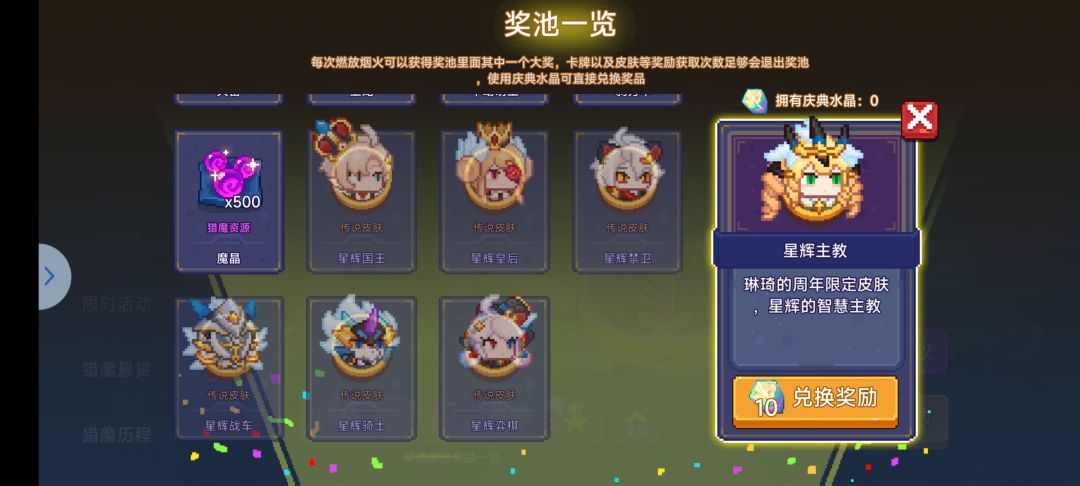 萌新之力! 1
