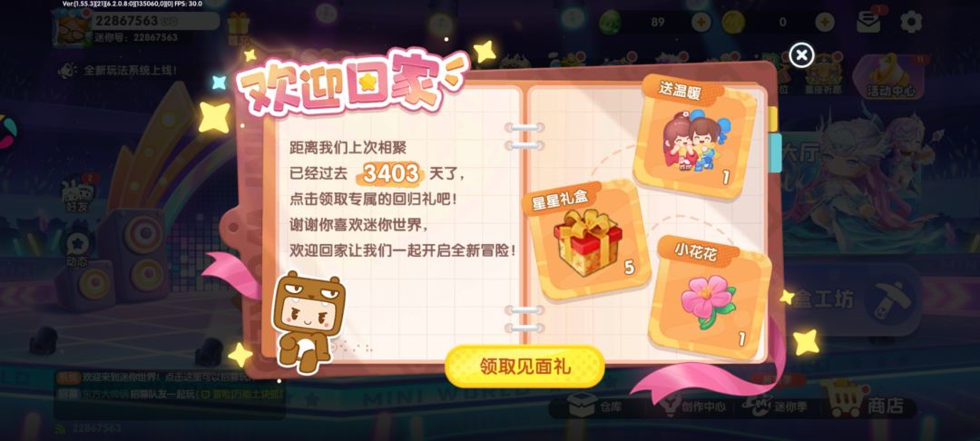 动态图片 1