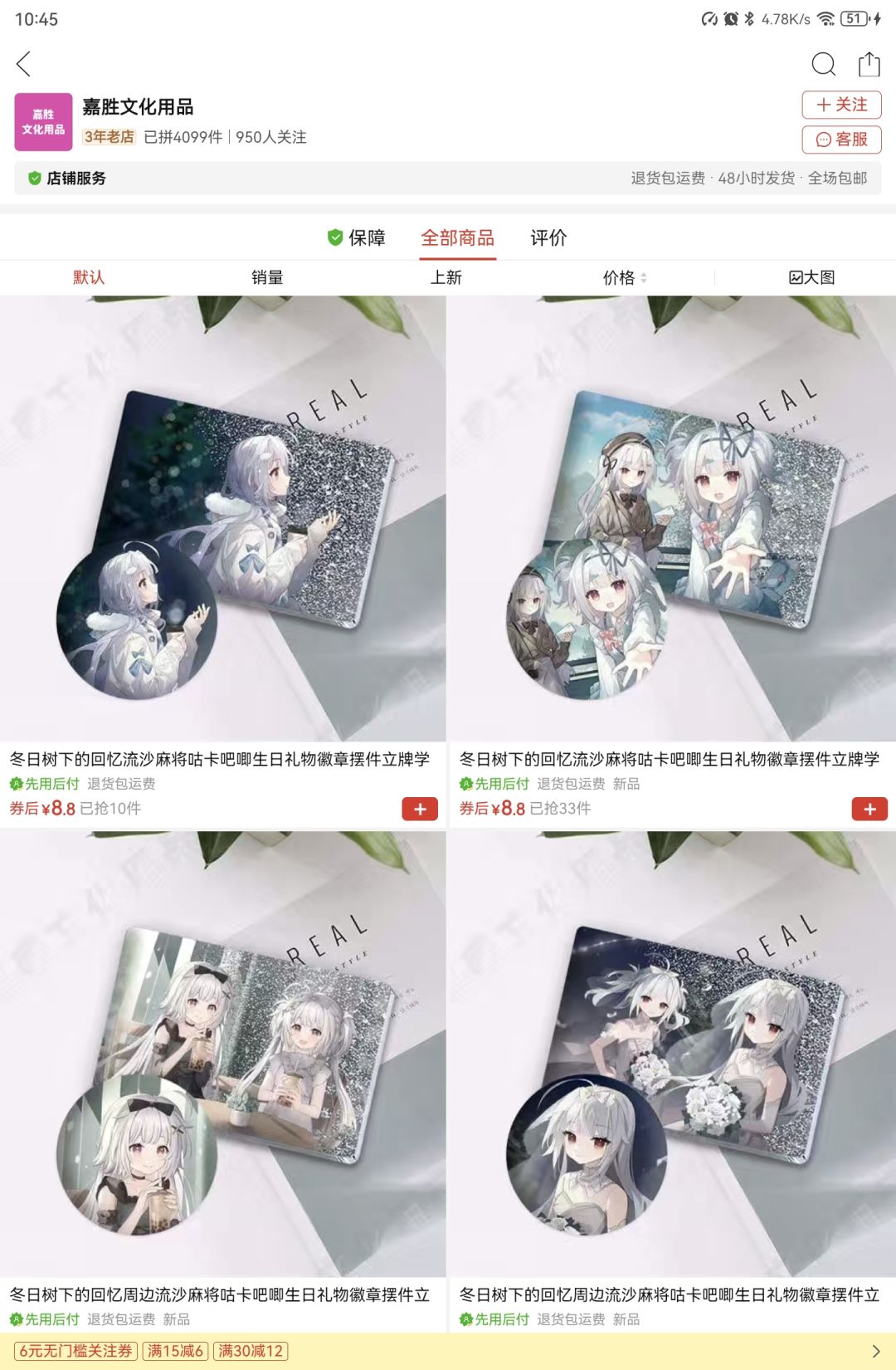 动态图片 3