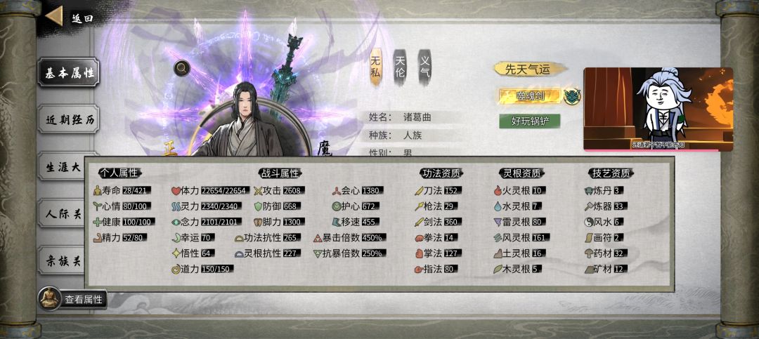 五朵金花再漂亮也没有我心中的这朵花漂亮 2