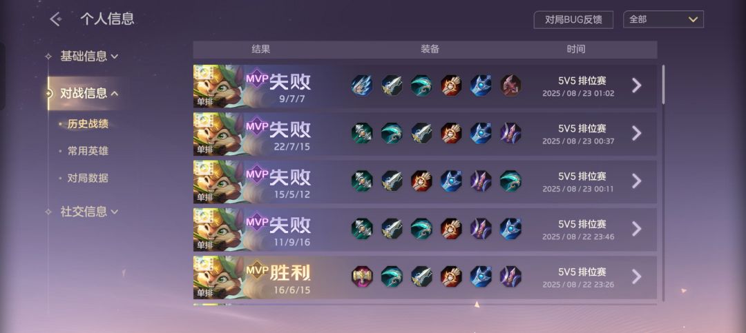 最睿智的游戏 1