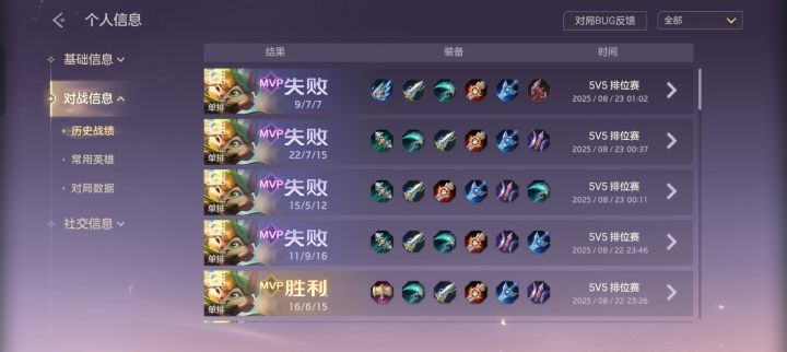 最睿智的游戏截图