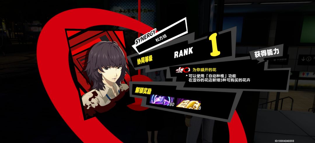松方结上线! 2