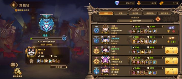 求助,更新后玩不明白了,r打不赢n截图