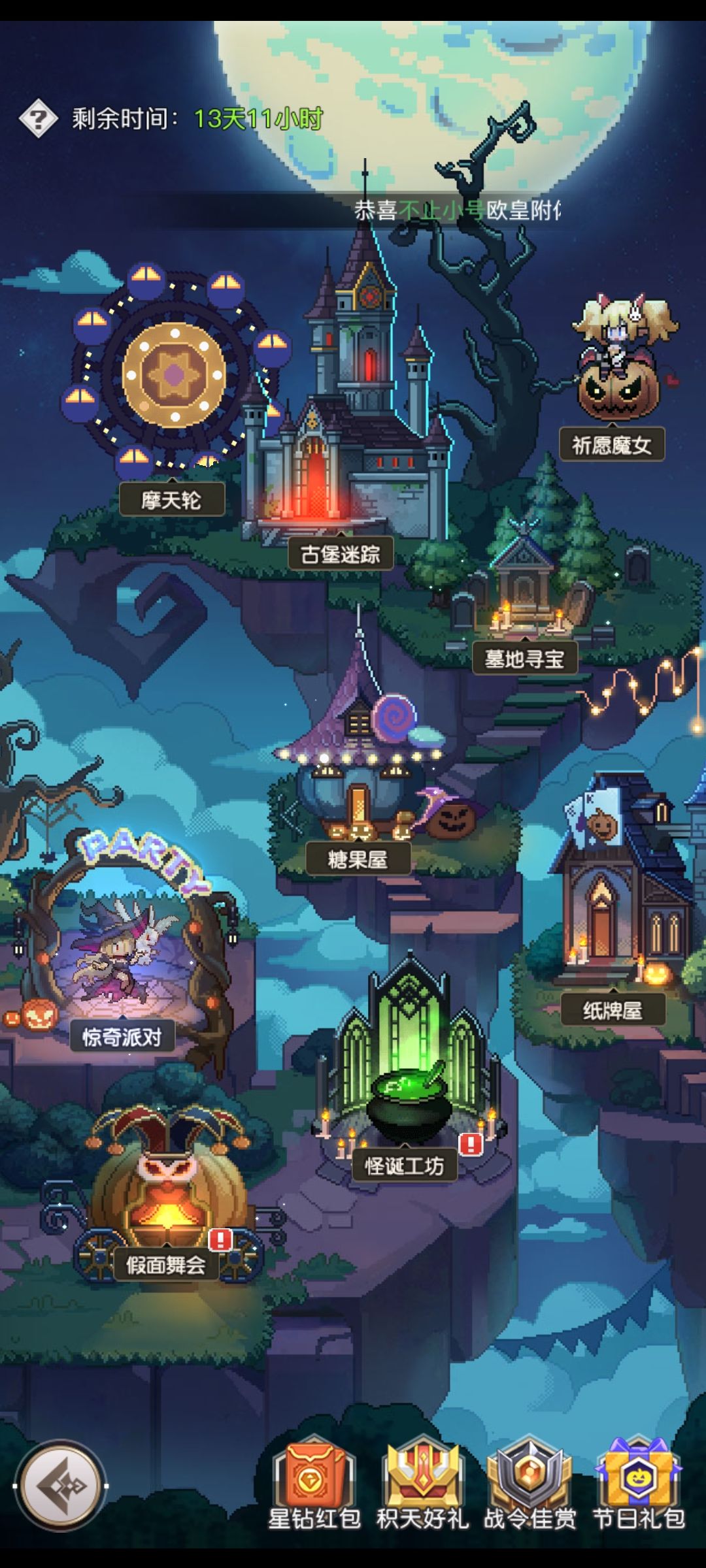 都是小作坊游戏 2