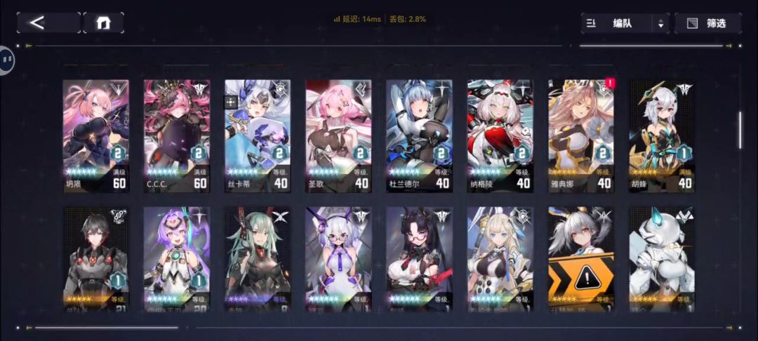 配队求助 1