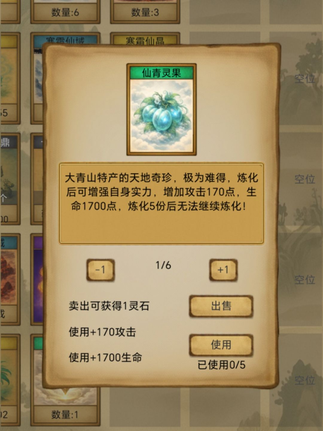 解释一下这是什么情况? 2